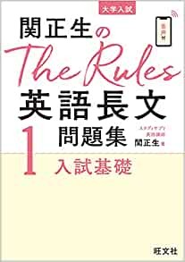 rules1