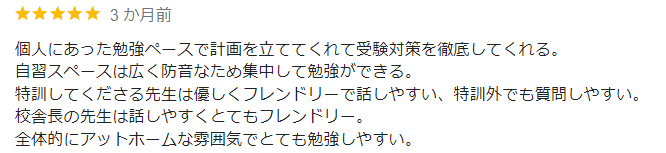 スクリーンショット 2023-07-13 210440