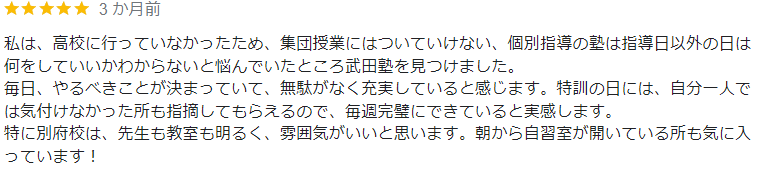 スクリーンショット 2023-07-13 210508