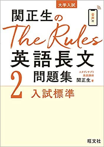 rules2