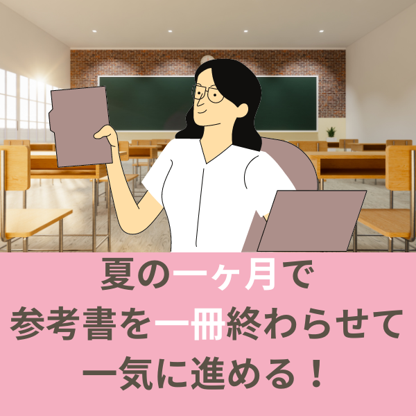 中学内容を 説明できるかな？？ (19)