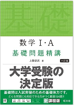 スクリーンショット 2023-08-24 110019