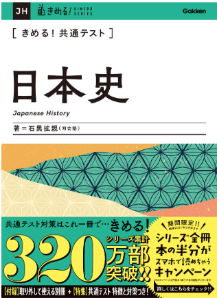 スクリーンショット 2023-08-18 114043