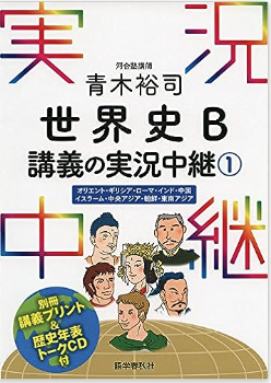 スクリーンショット 2023-08-18 114853