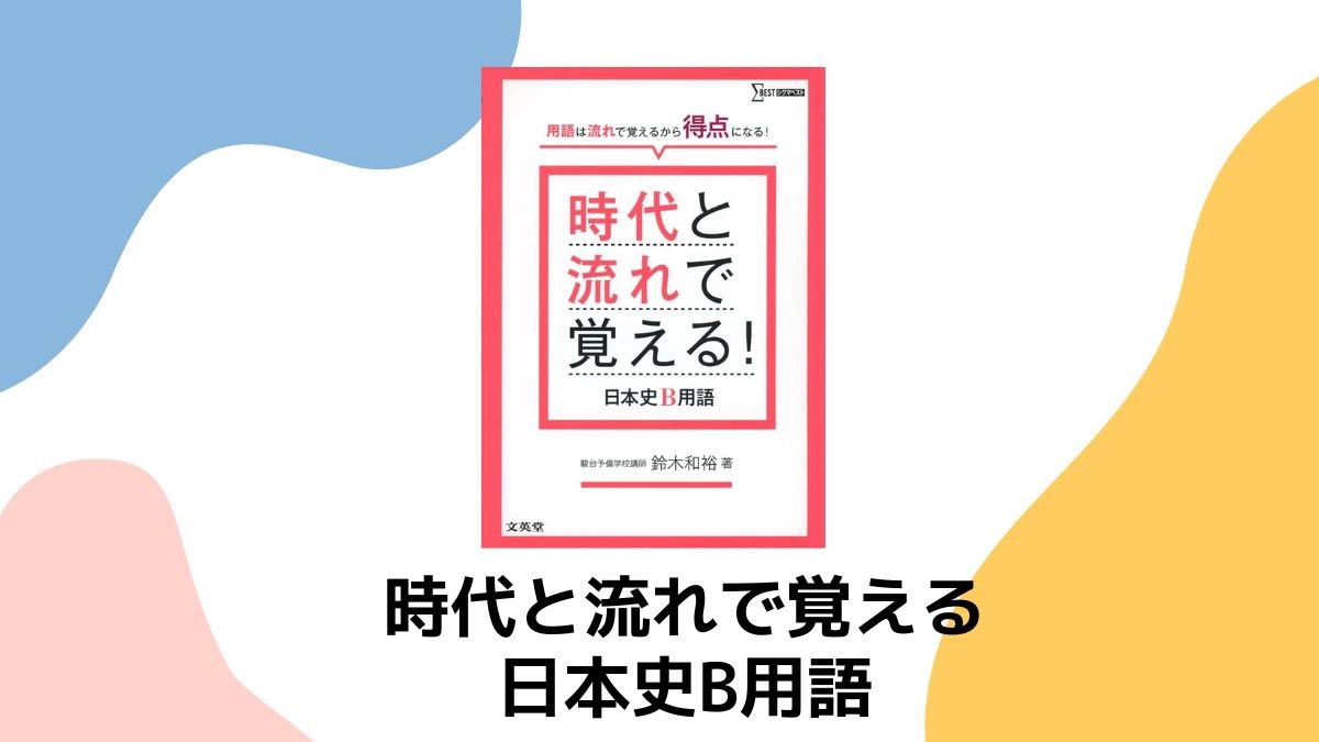 バーチャル・ワークレイスでのイバーシティの確保