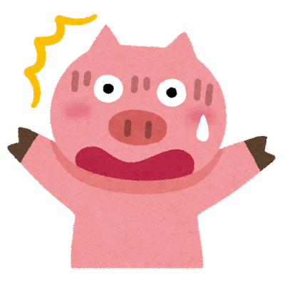 驚く豚のイラスト