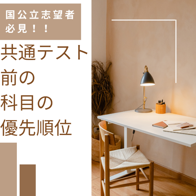 Furniture Shop New Collection Study Desk Promotion Simple Instagram Post (1)