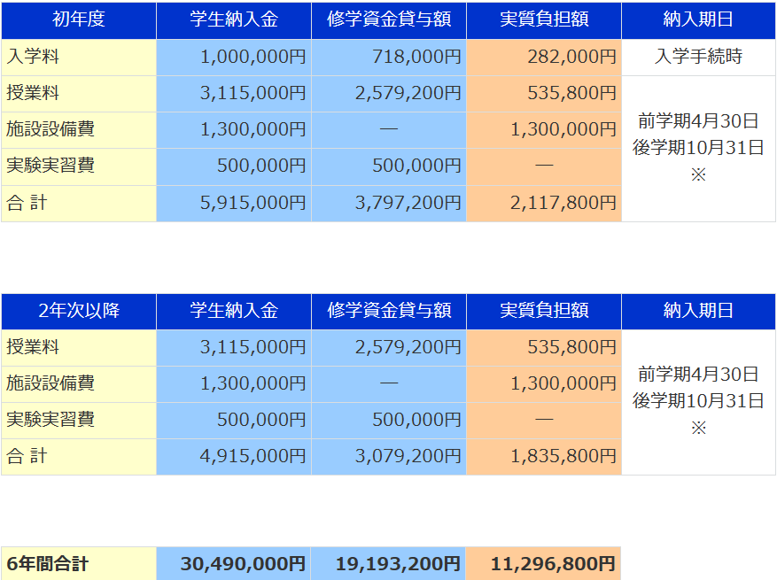 スクリーンショット 2023-09-16 154807