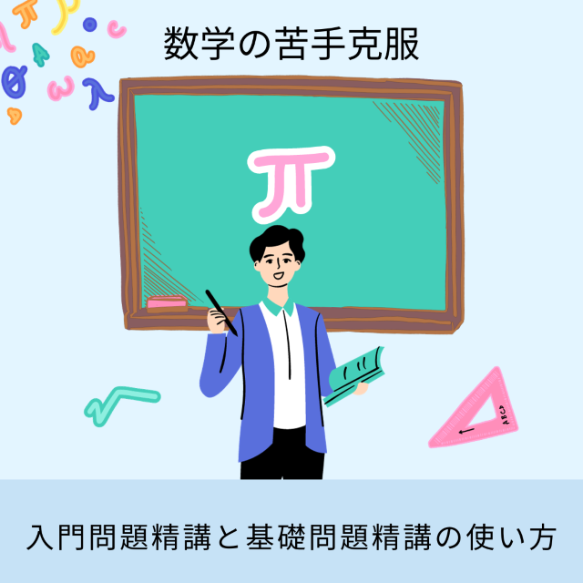 Blue and Pink Illustrated International Pi Day Instagram Post