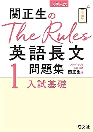rules1_