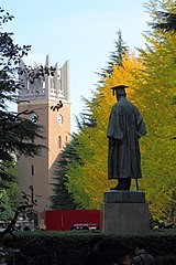 早稲田大学　大隈重信銅像