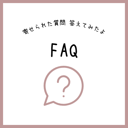 武田塾丸亀校に寄せられた勉強の質問について答えます！