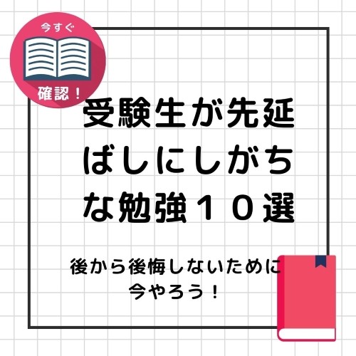 白 ピンク シンプル ノート おすすめ 本   Instagram 投稿 正方形 バナー
