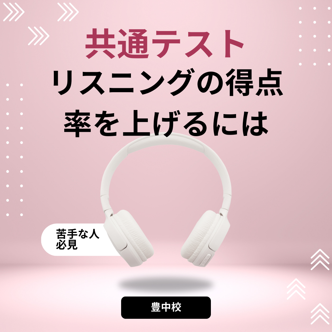 Pink White Minimalist Modern New Arrival Headphone Sale Instagram Post (2)