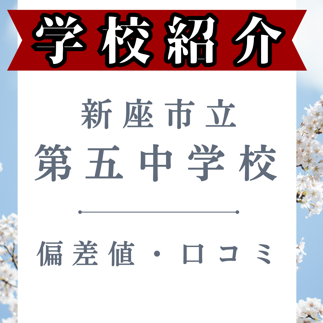青と白　桜の写真　大学の合格速報　Instagram投稿 (1)