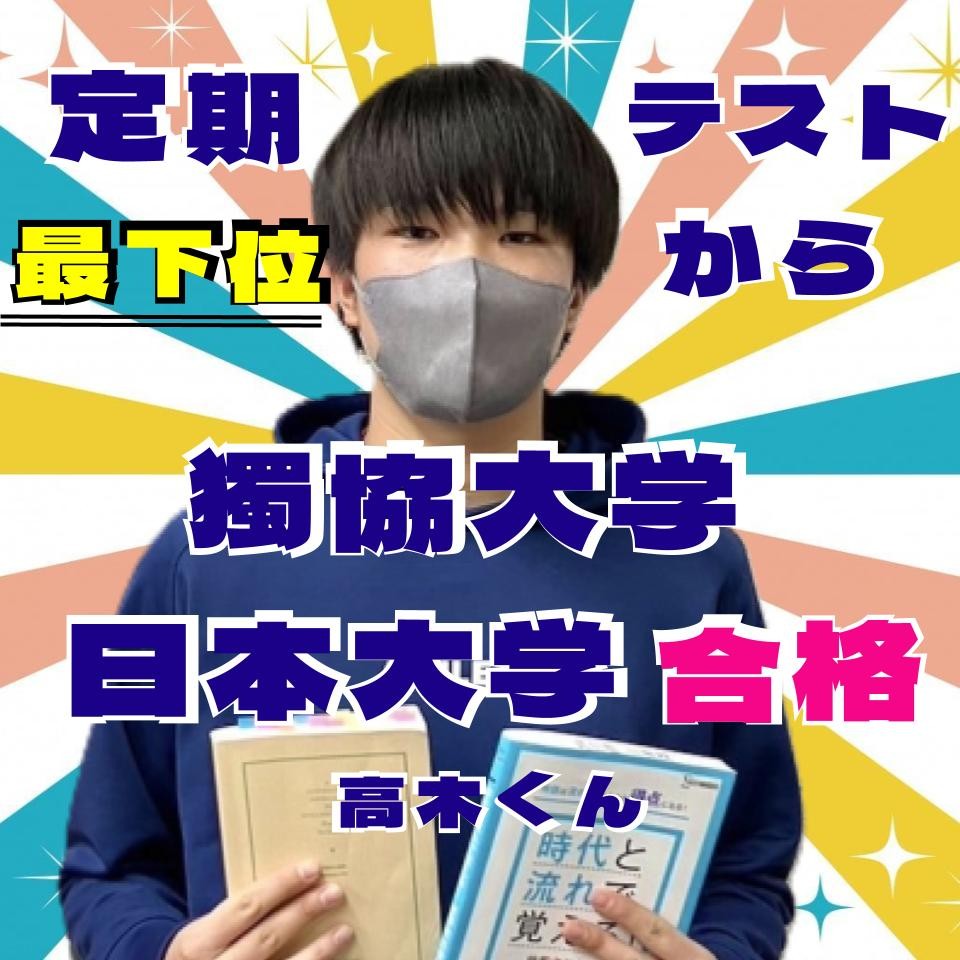 高木くんさん