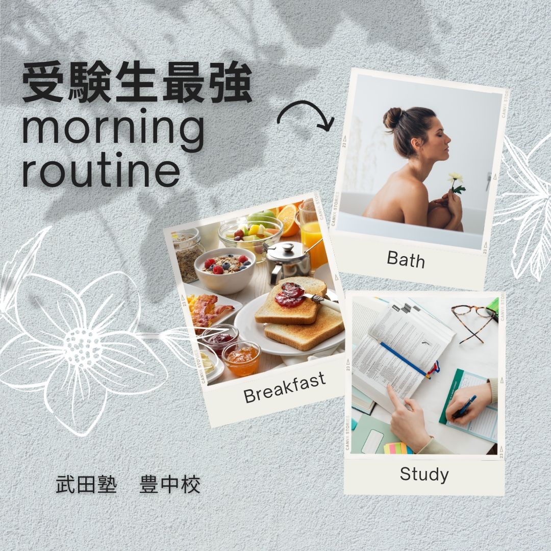 Blue Photography Morning Routine Instagram Post