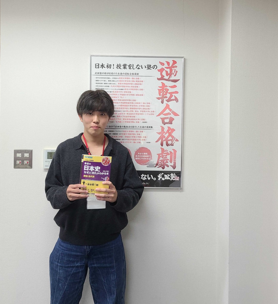 押部 晃佑【大阪公立/経】先生