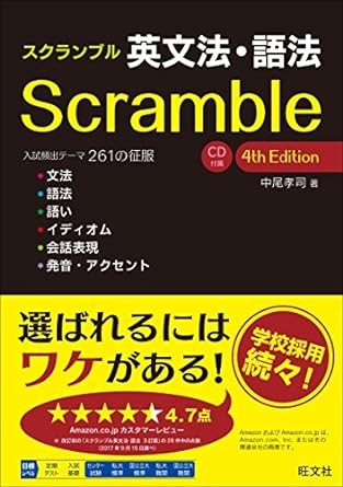! 1 2 3 scramble
