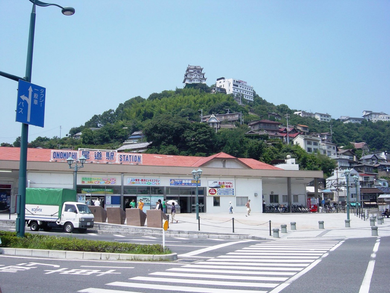 尾道駅