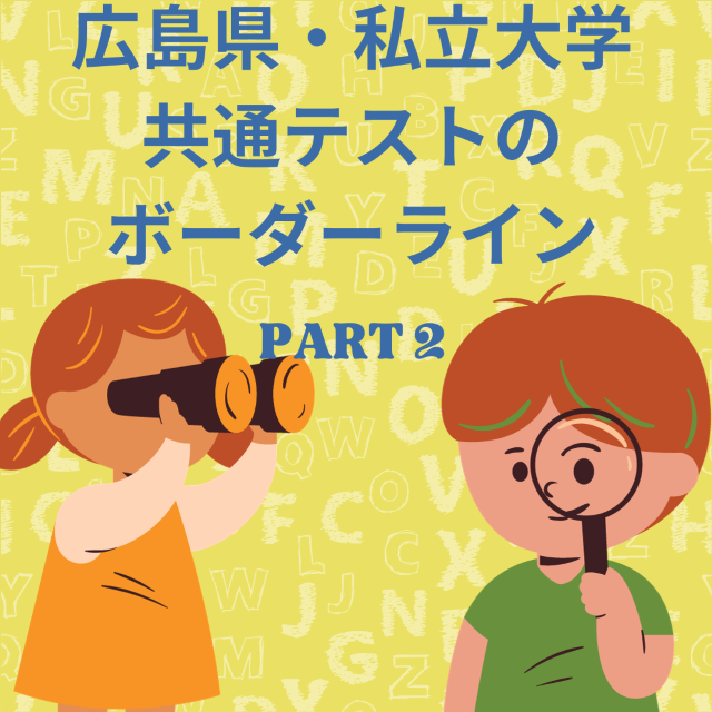 Yellow and Red Playful World Sight Day Instagram Postのコピーのコピー