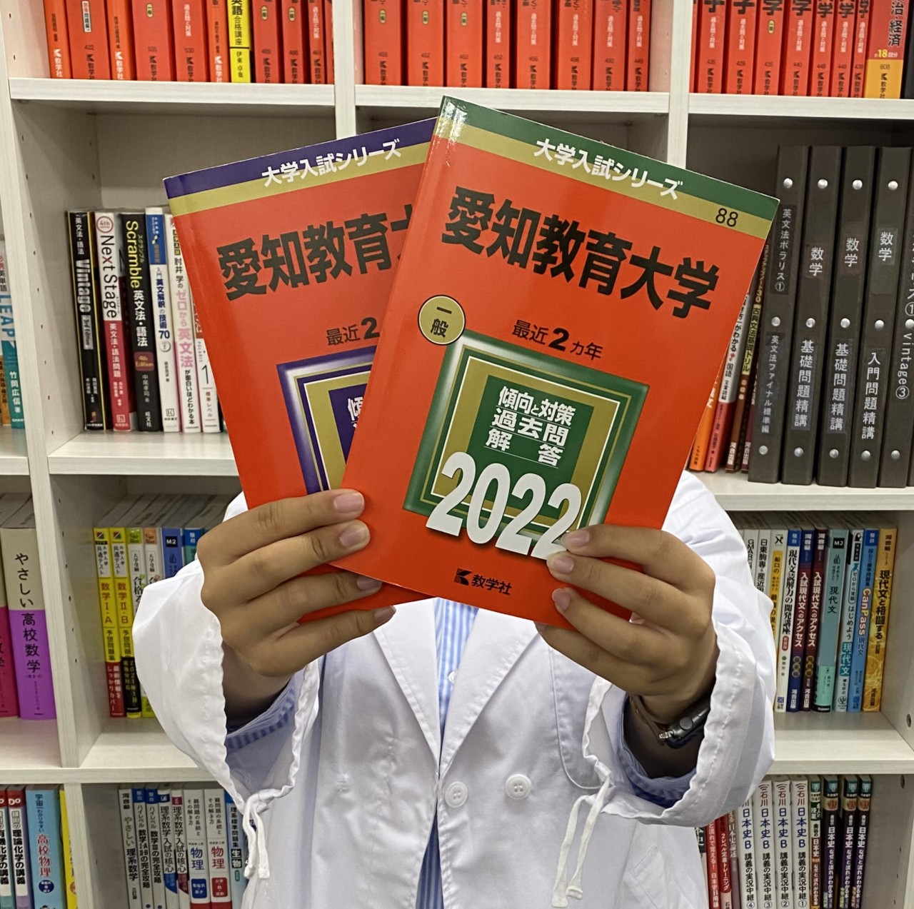 I先生(愛知教育大学在籍)先生