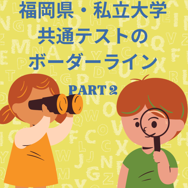 Yellow and Red Playful World Sight Day Instagram Postのコピーのコピーのコピー