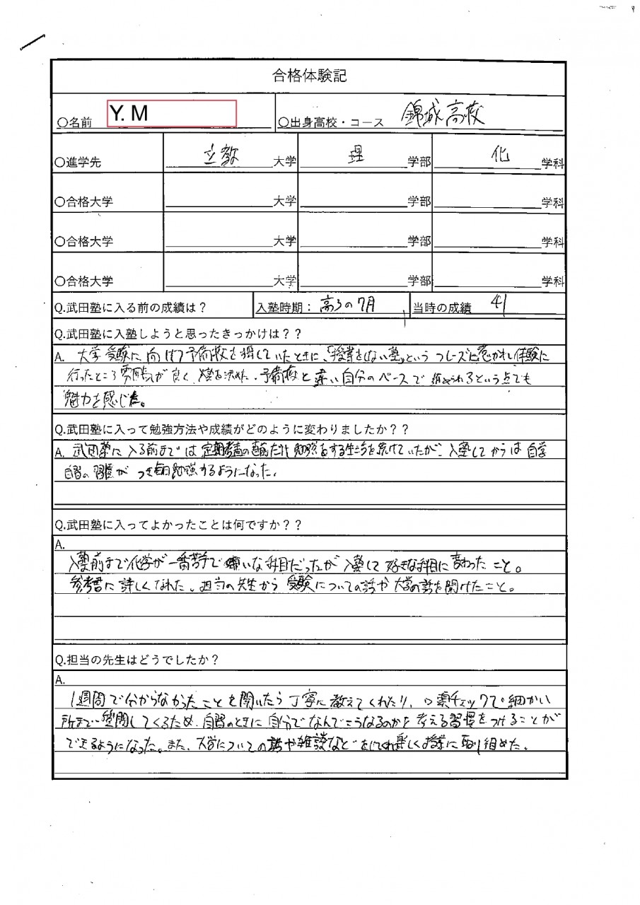 ①_page-0001 (1)