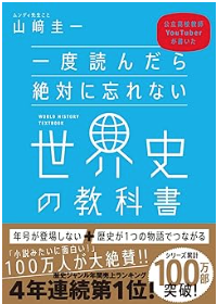 スクリーンショット 2023-12-14 110447