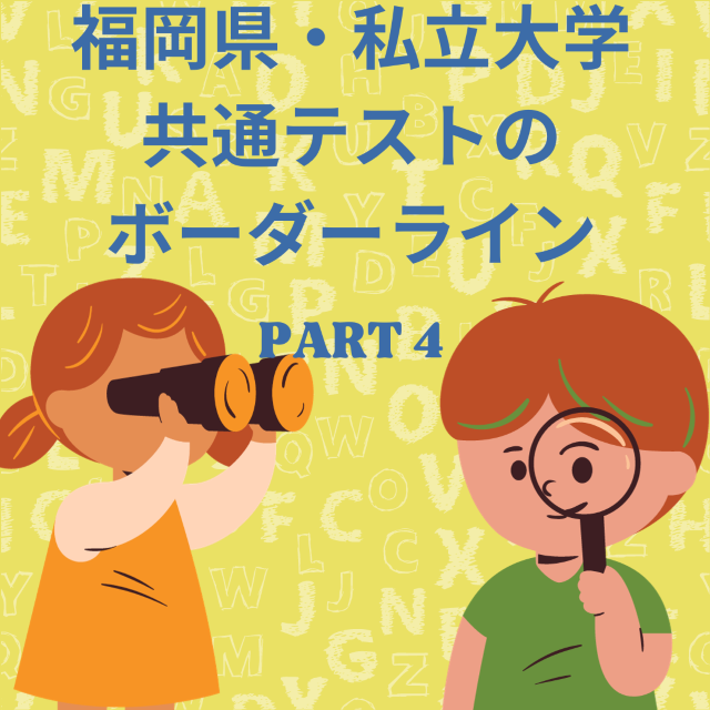 Yellow and Red Playful World Sight Day Instagram Postのコピーのコピーのコピーのコピーのコピー