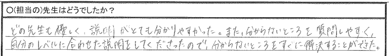 武田塾前橋校では講師と1対1の個別指導で学力アップ！自学自習を徹底的にサポートし、1対1の個別指導で学力を伸ばす武田塾前橋校から筑波大学合格