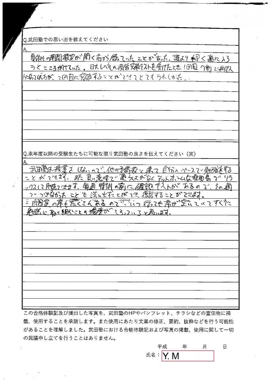 ②_page-0001 (1)