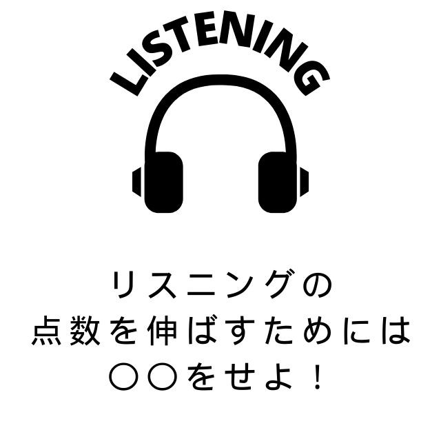 LISTENING (1)