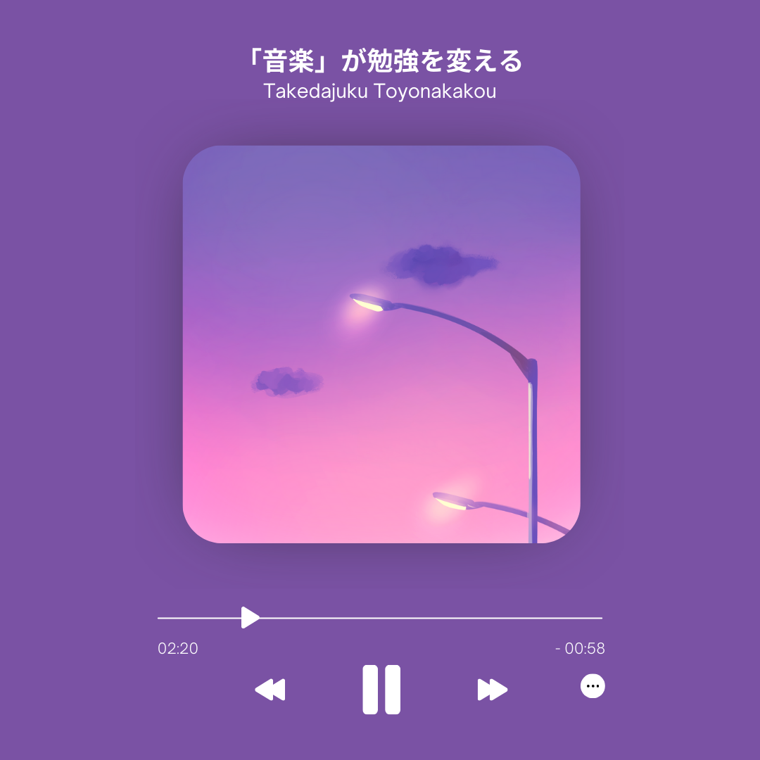 Purple Minimalist Modern Music Instagram Post