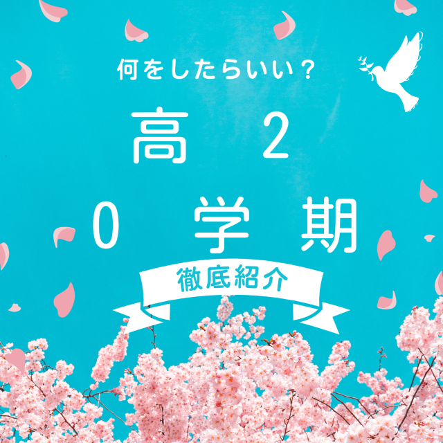 ピンク 水色 桜 青空 春 新生活応援フェア Instagram 投稿 広告 バナー