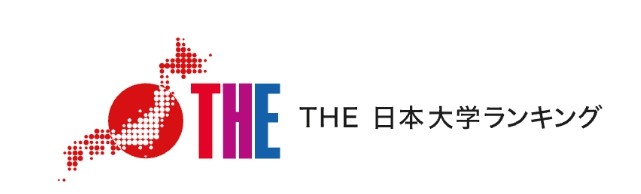 神戸大学　日本　何位