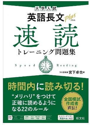 英語　おすすめ　参考書