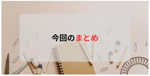 高校2年生　受験勉強　始めるべき