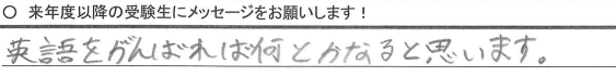 スクリーンショット 2024-03-22 152034