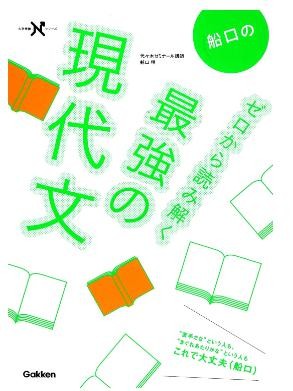 国語　おすすめ　参考書