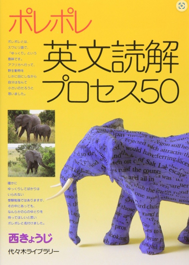 【要注意】受験生が参考書を選ぶときの注意点3選！