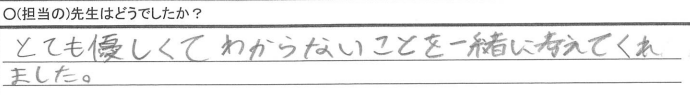 スクリーンショット 2024-03-22 151945