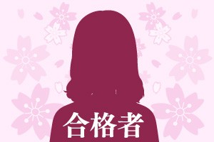 【合格体験記2024】Kさん　遺愛女子高等学校　英語科　合格！