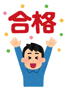 【2024年合格体験記】秋入塾でゼロから逆転合格！