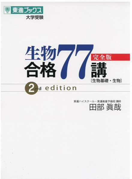 スクリーンショット 2024-04-28 191643