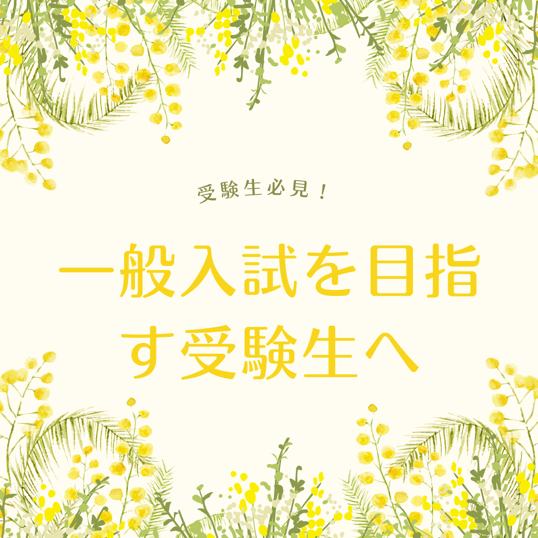 黄色 シンプル ミモザ Spring sale Instagram 投稿 正方形