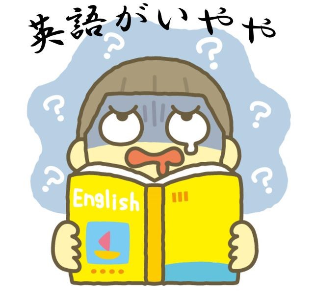 武田塾の英語の学習法その３｜英文解釈の勉強法とは