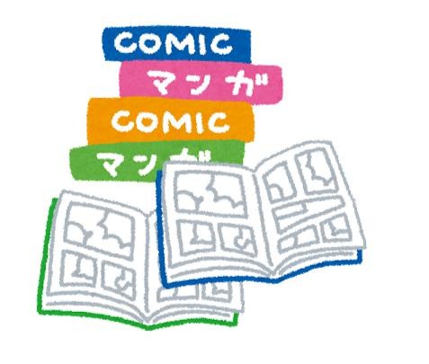 漫画　受験生　息抜き