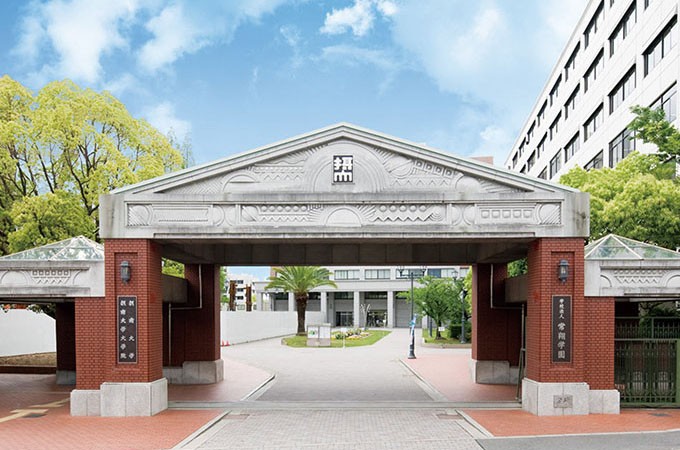 摂南大学