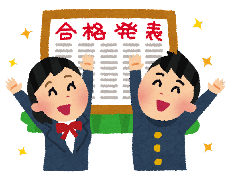 【実体験】学年最下位から国公立医学部に現役合格した勉強法を紹介！